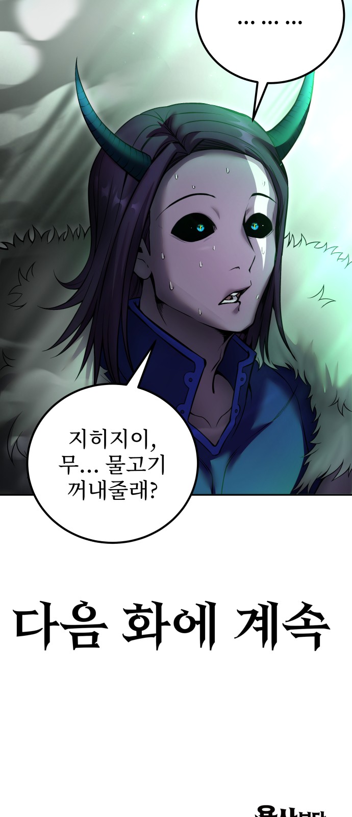 100 페이지