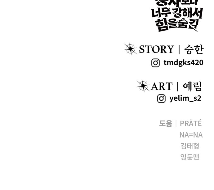 101 페이지