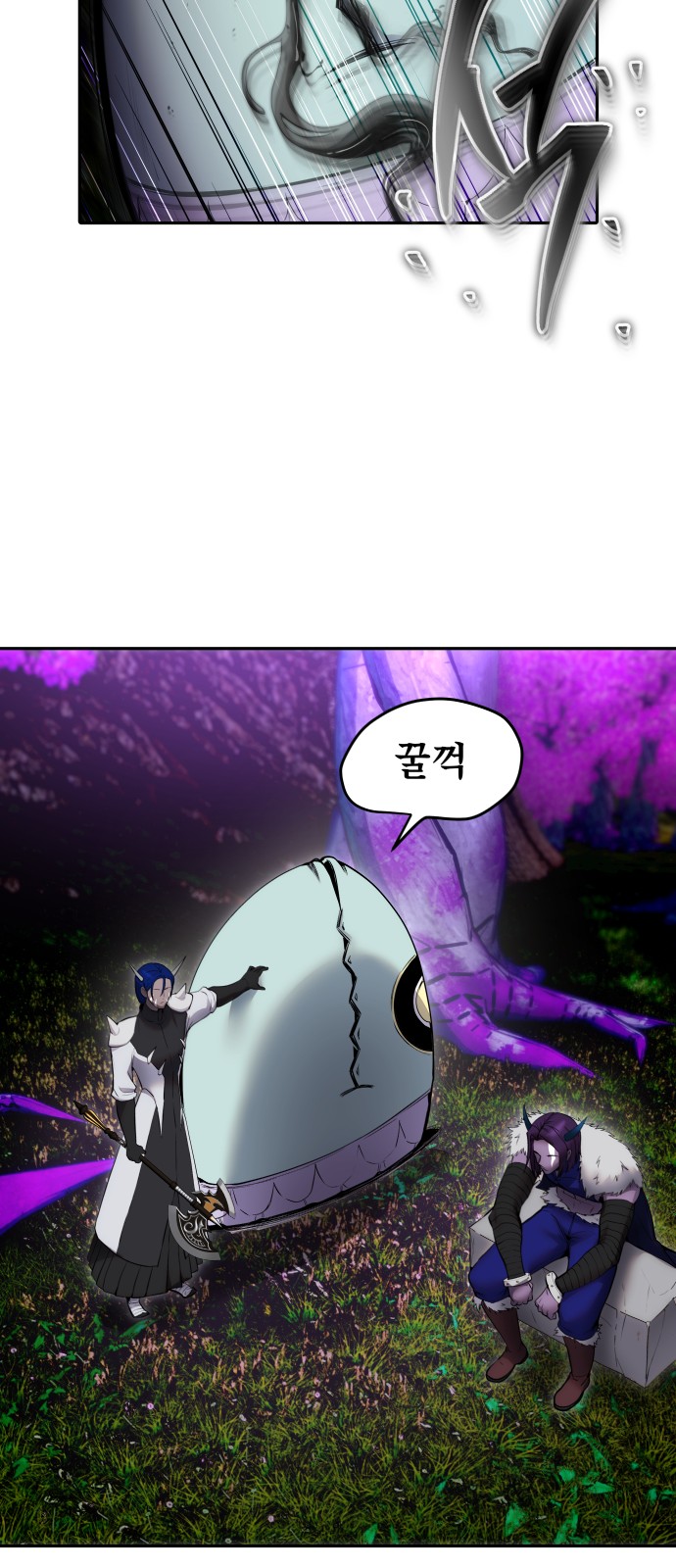 29 페이지