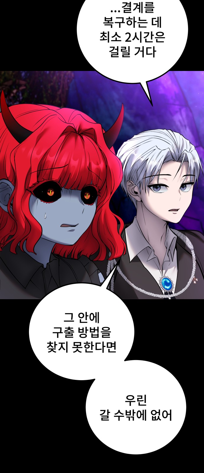 55 페이지
