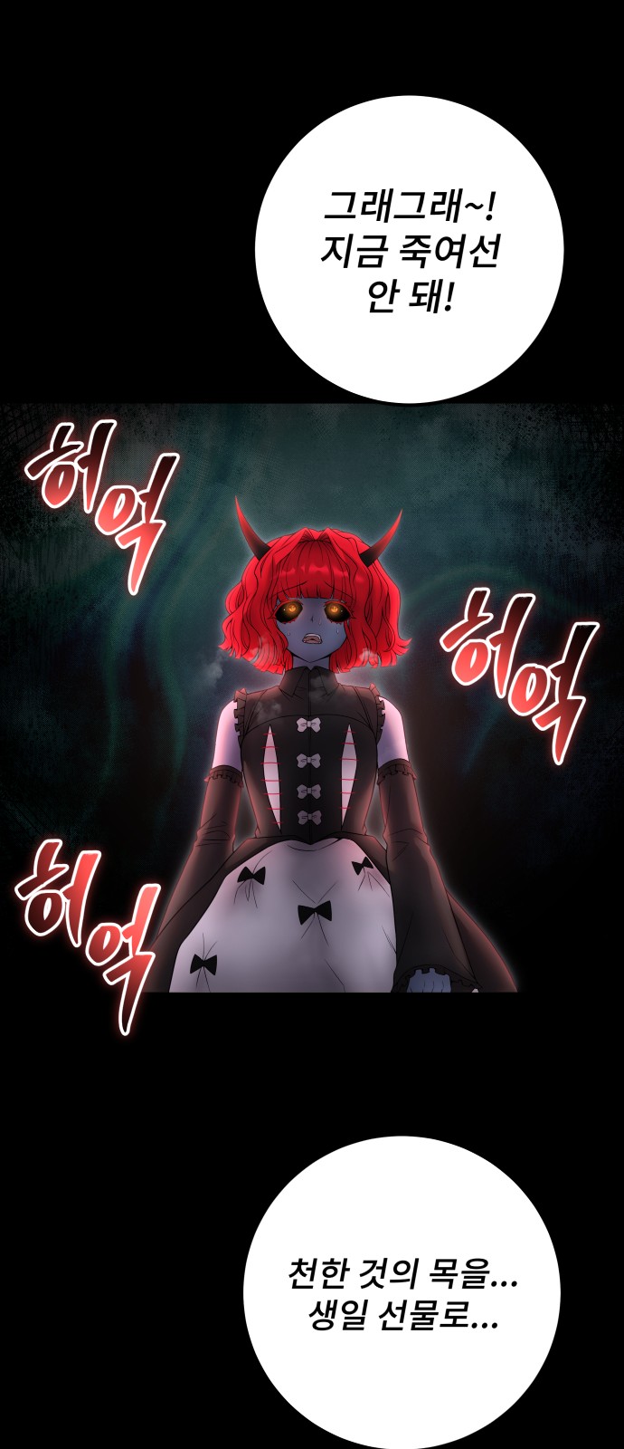 58 페이지