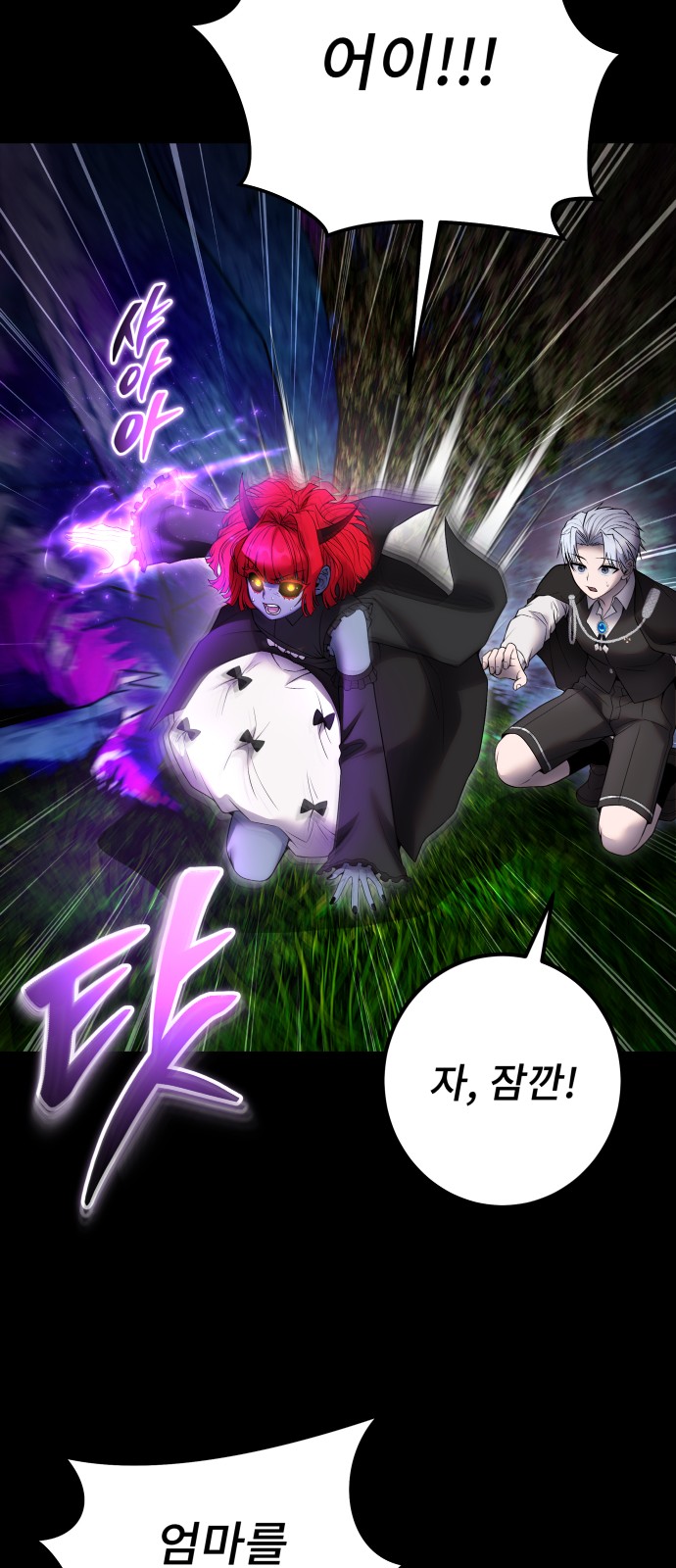 61 페이지