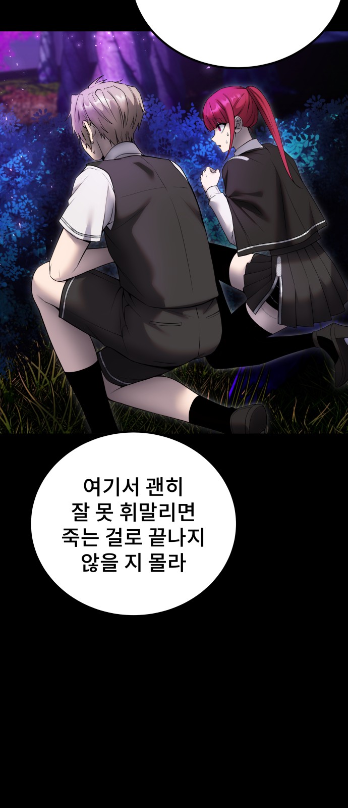 64 페이지