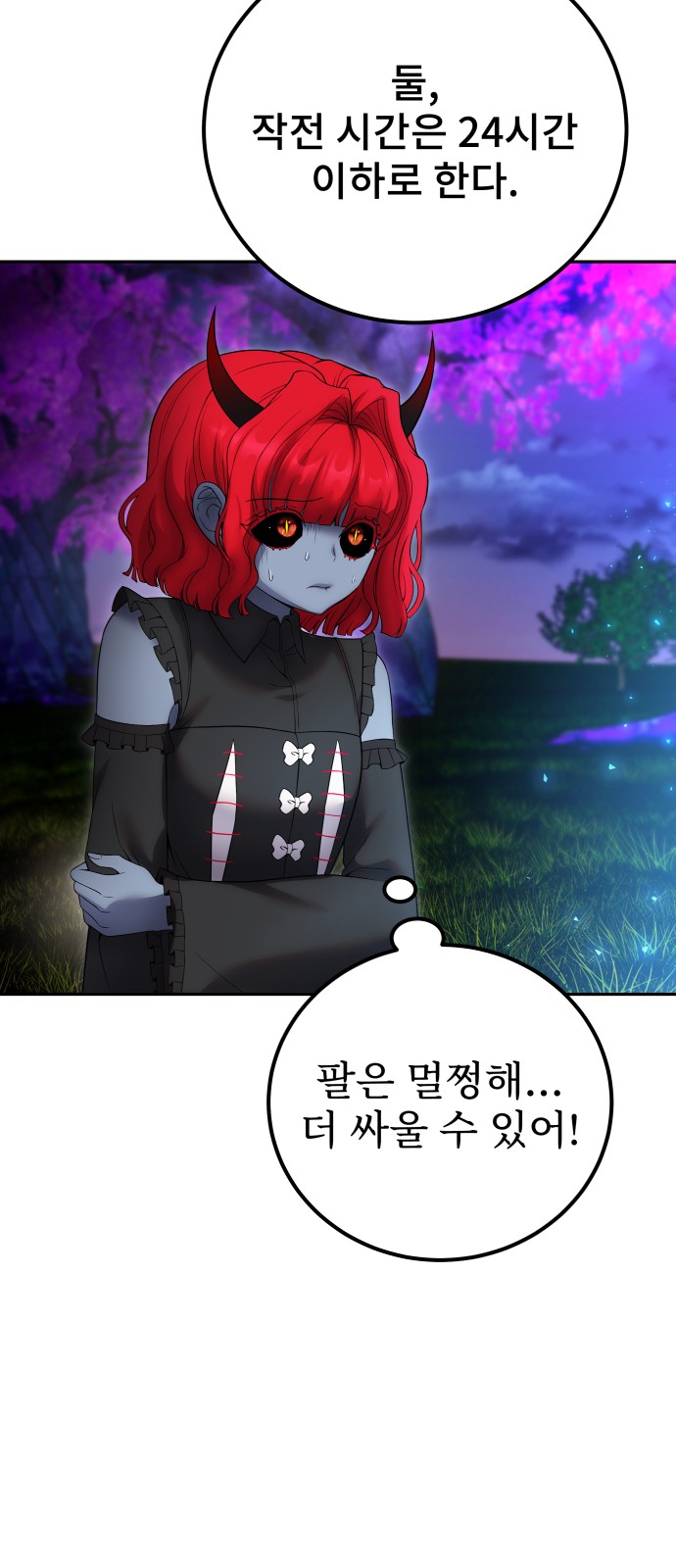 67 페이지