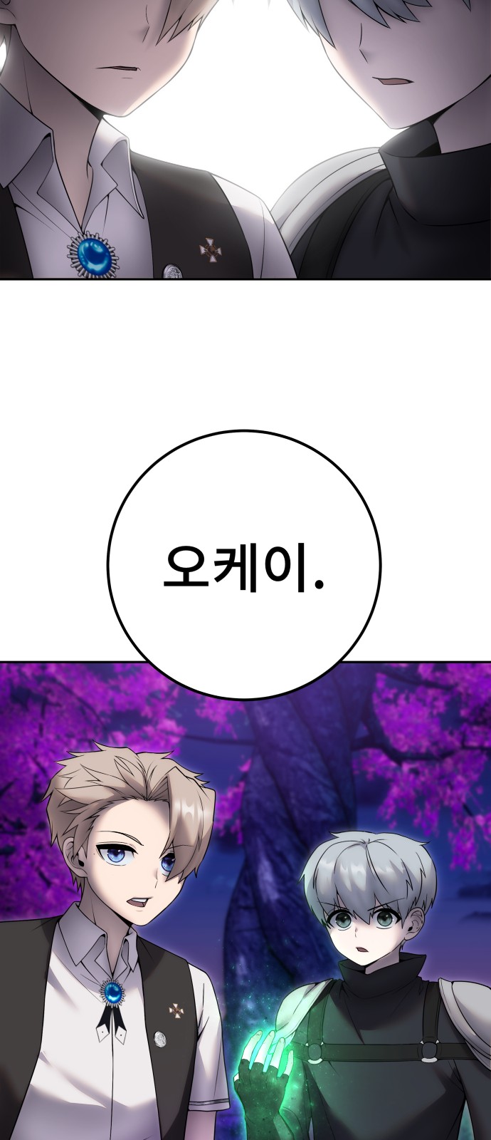 70 페이지