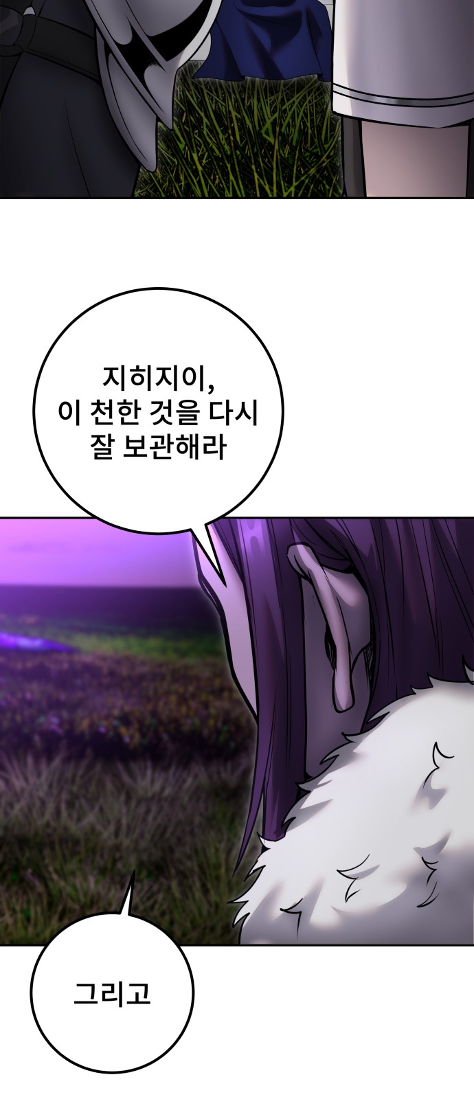 72 페이지