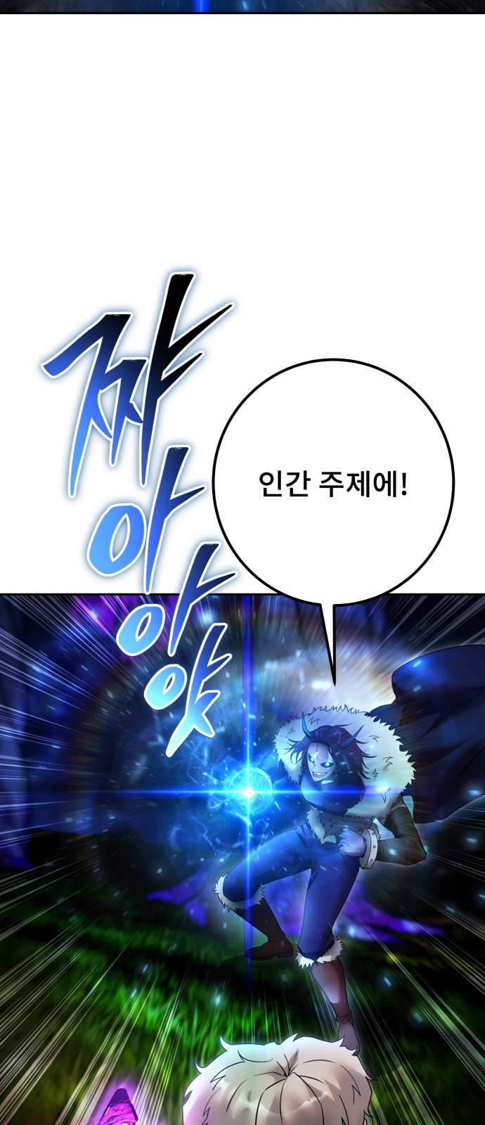 87 페이지