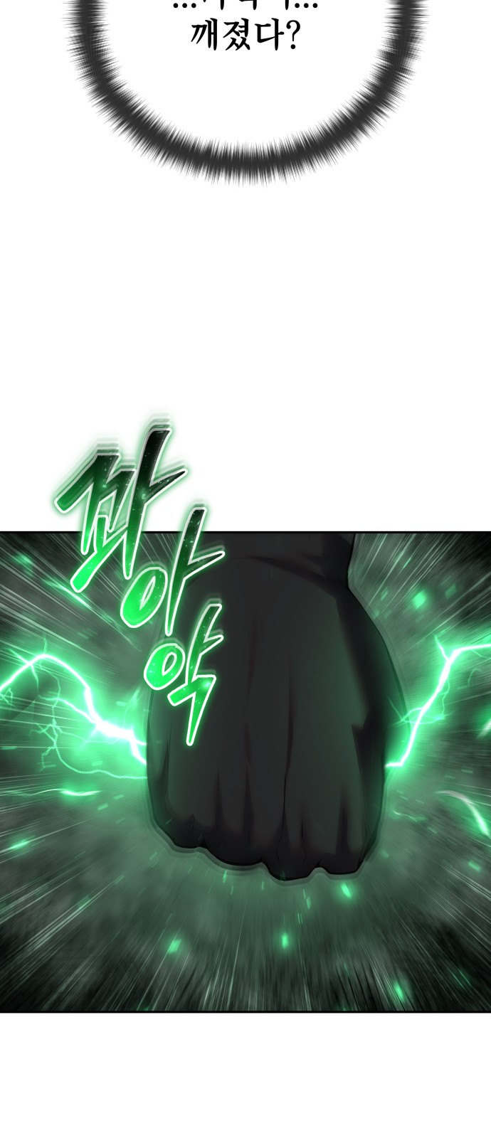 91 페이지