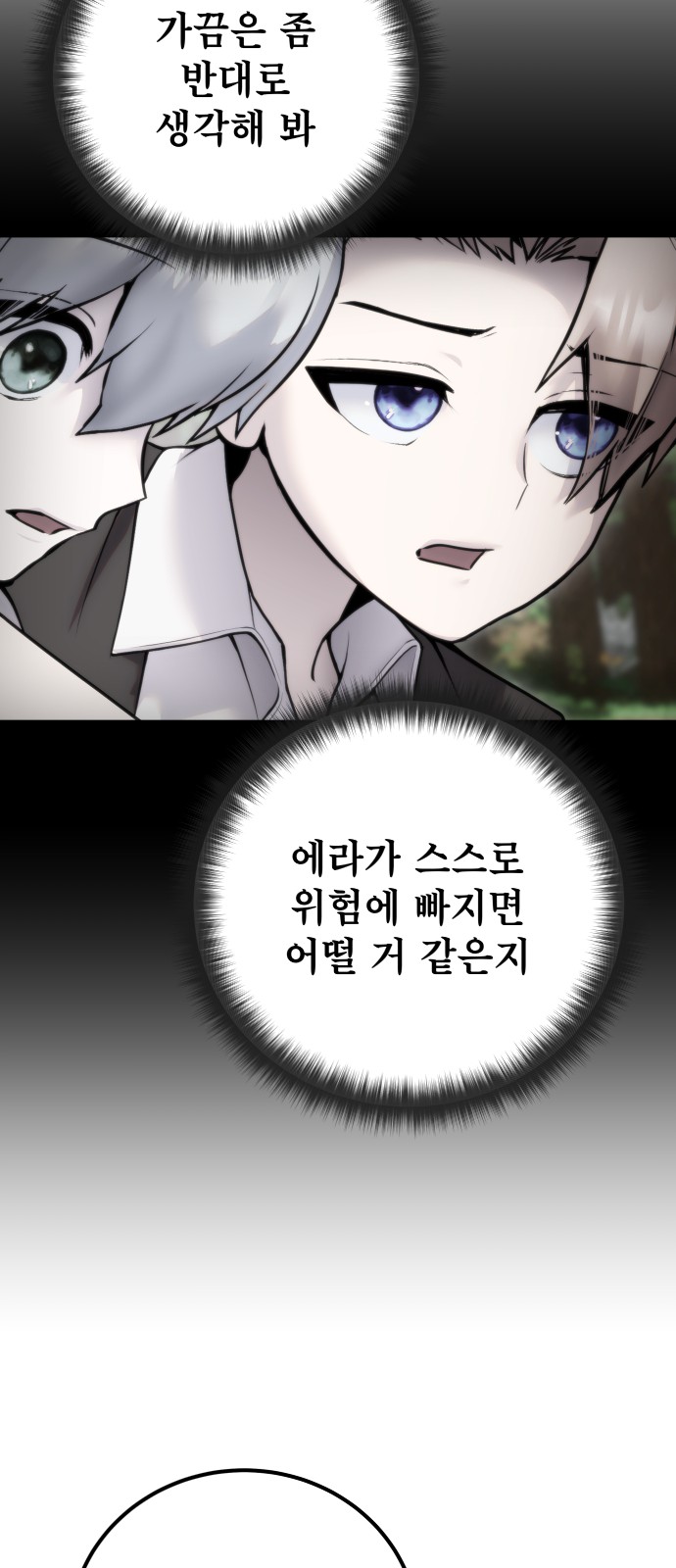 93 페이지