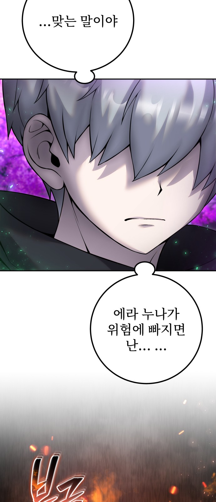 94 페이지