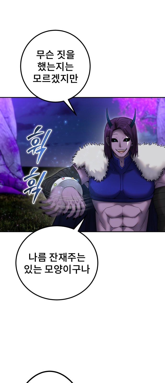 96 페이지