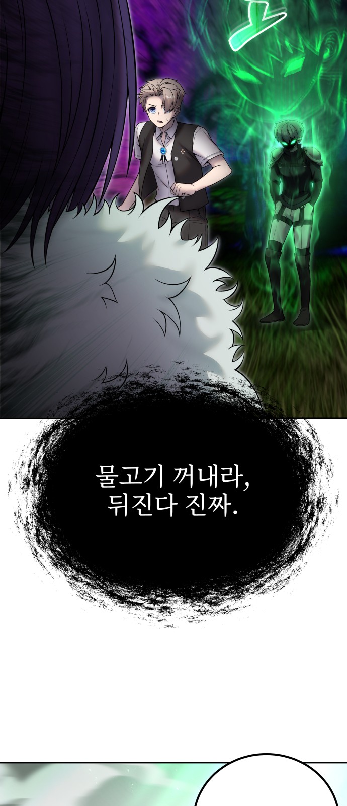 99 페이지