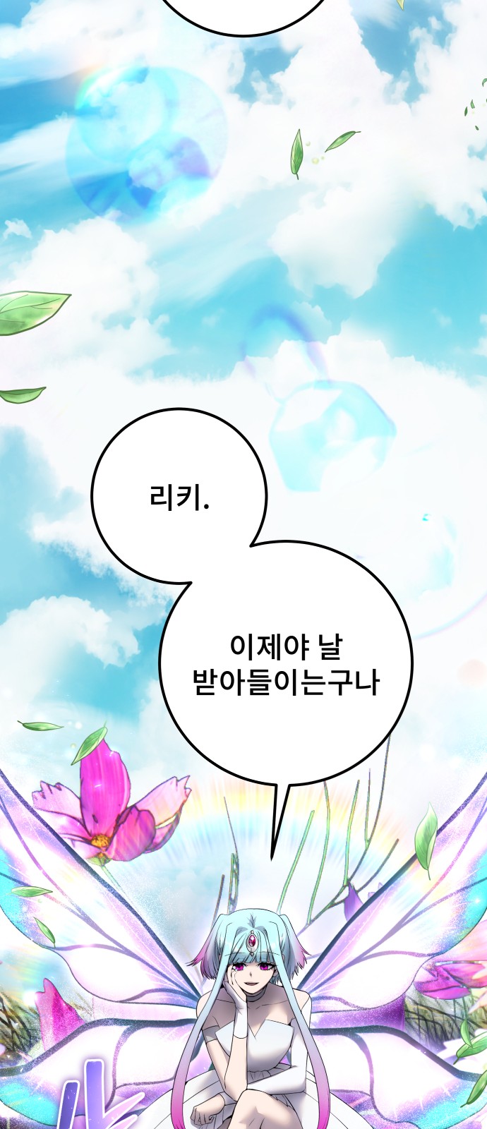 51 페이지