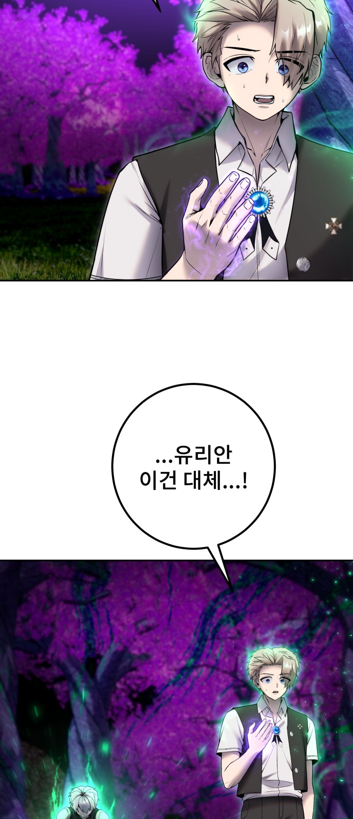 59 페이지