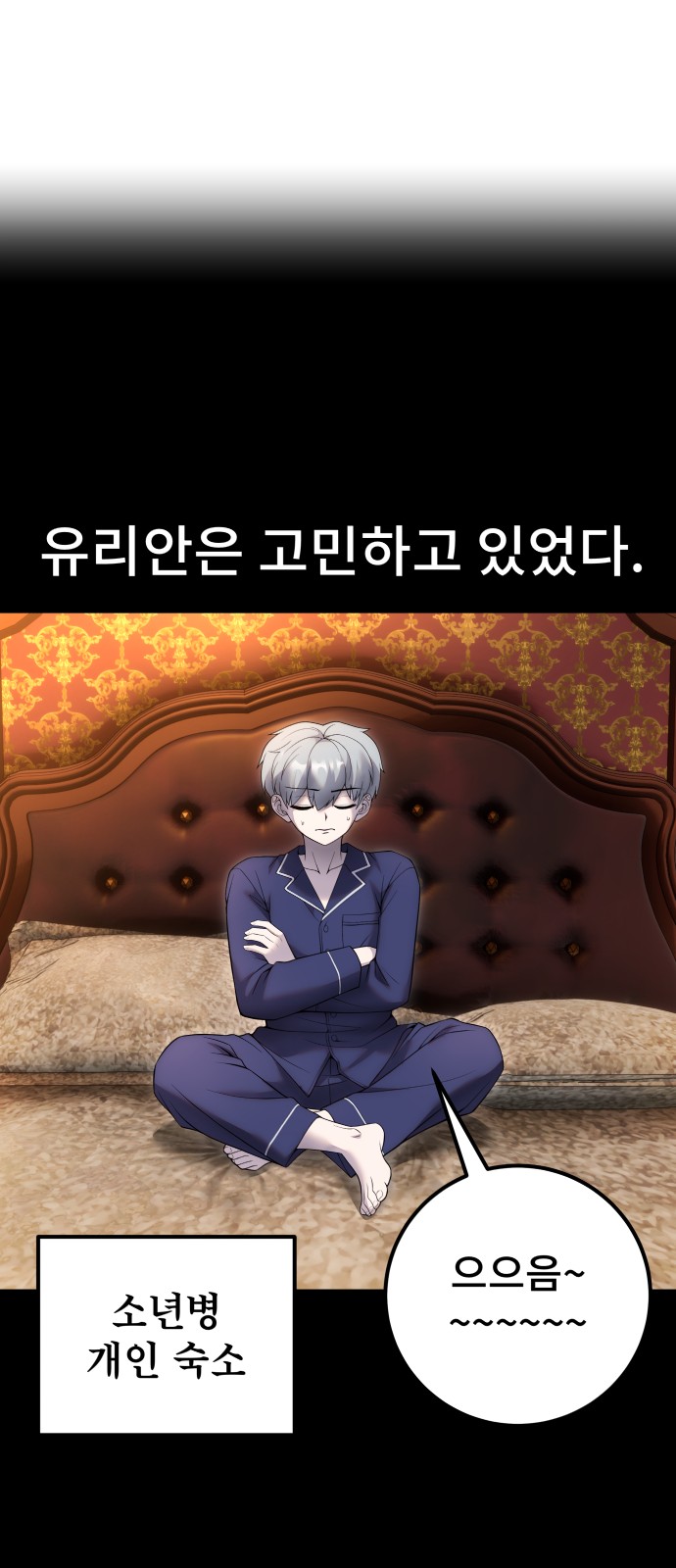 72 페이지