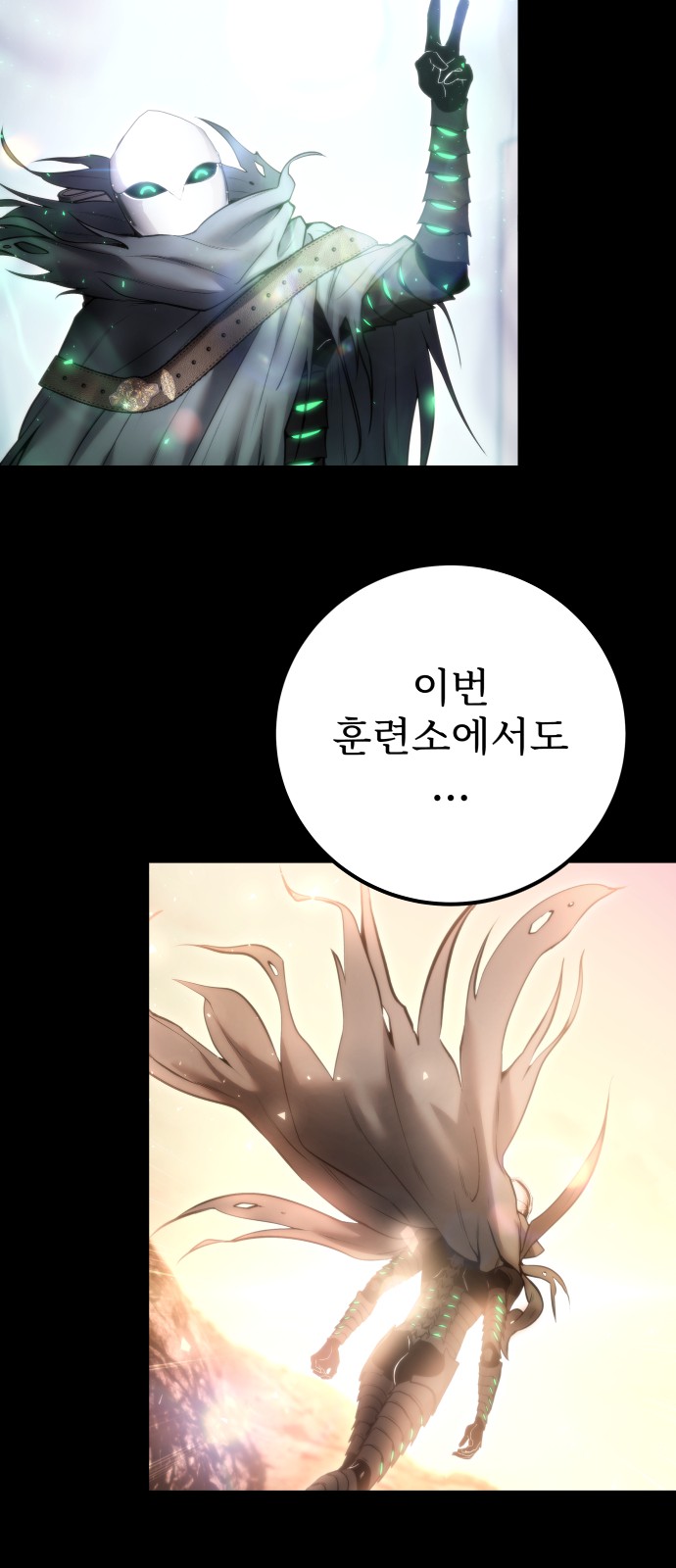 74 페이지