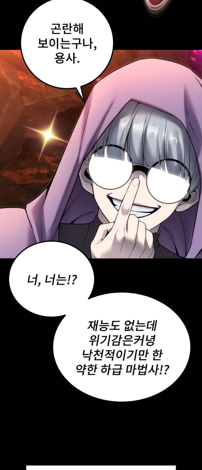 78 페이지
