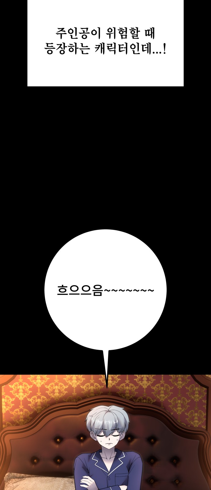 79 페이지