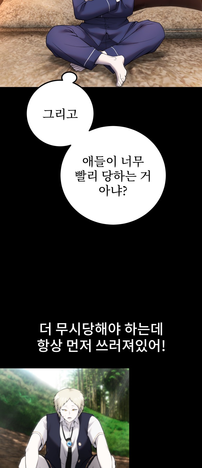 80 페이지