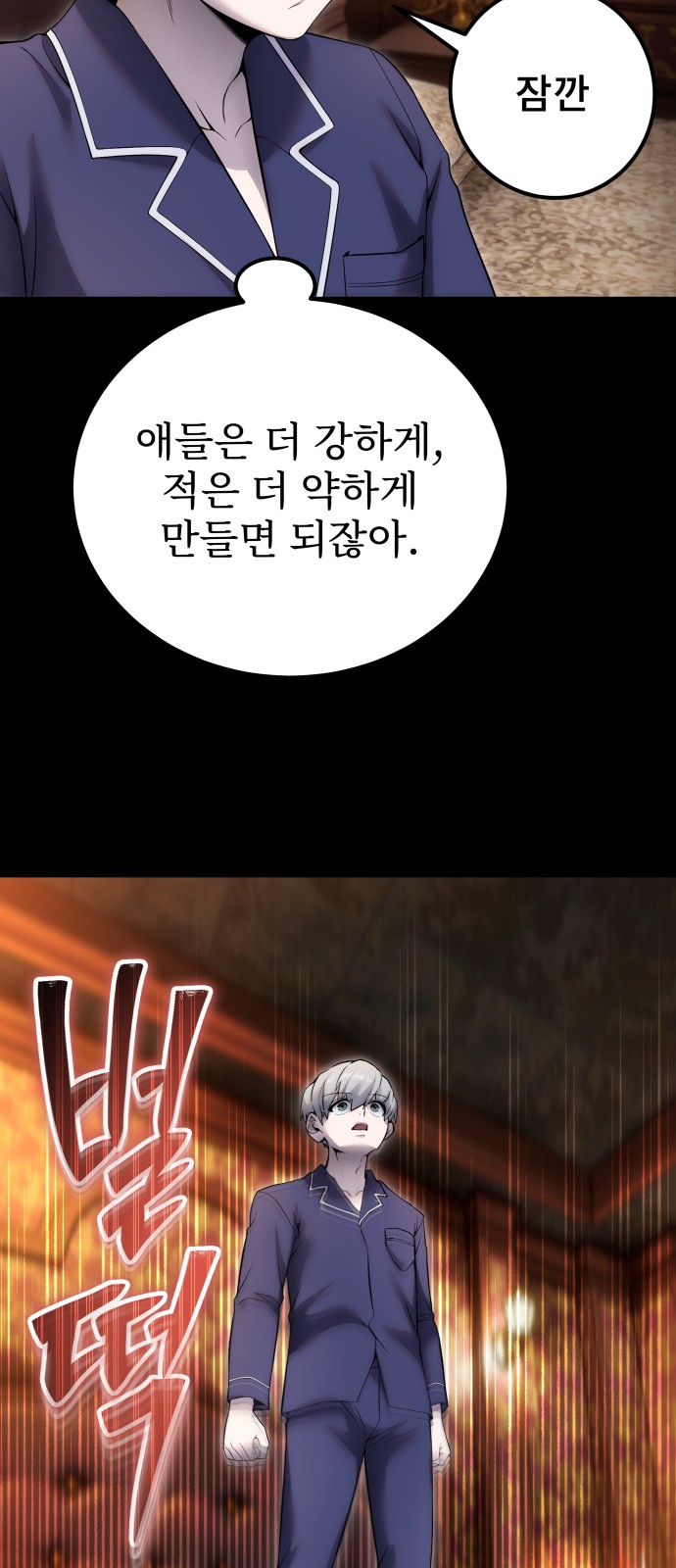 83 페이지