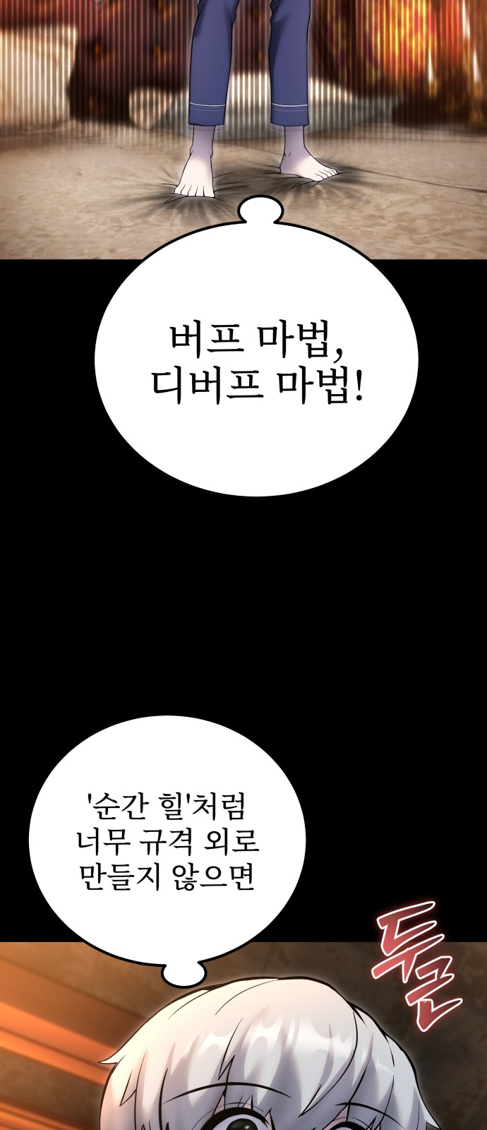 84 페이지