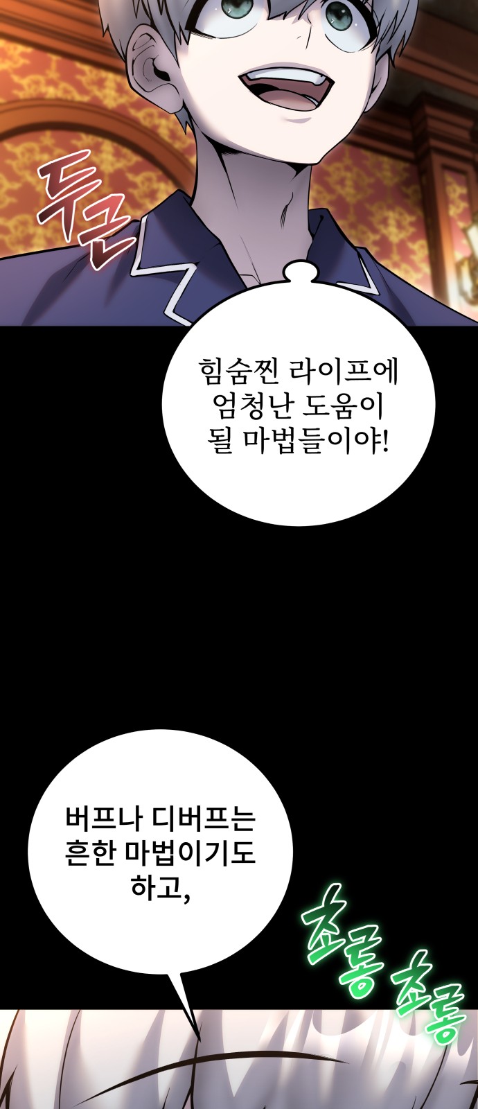 85 페이지
