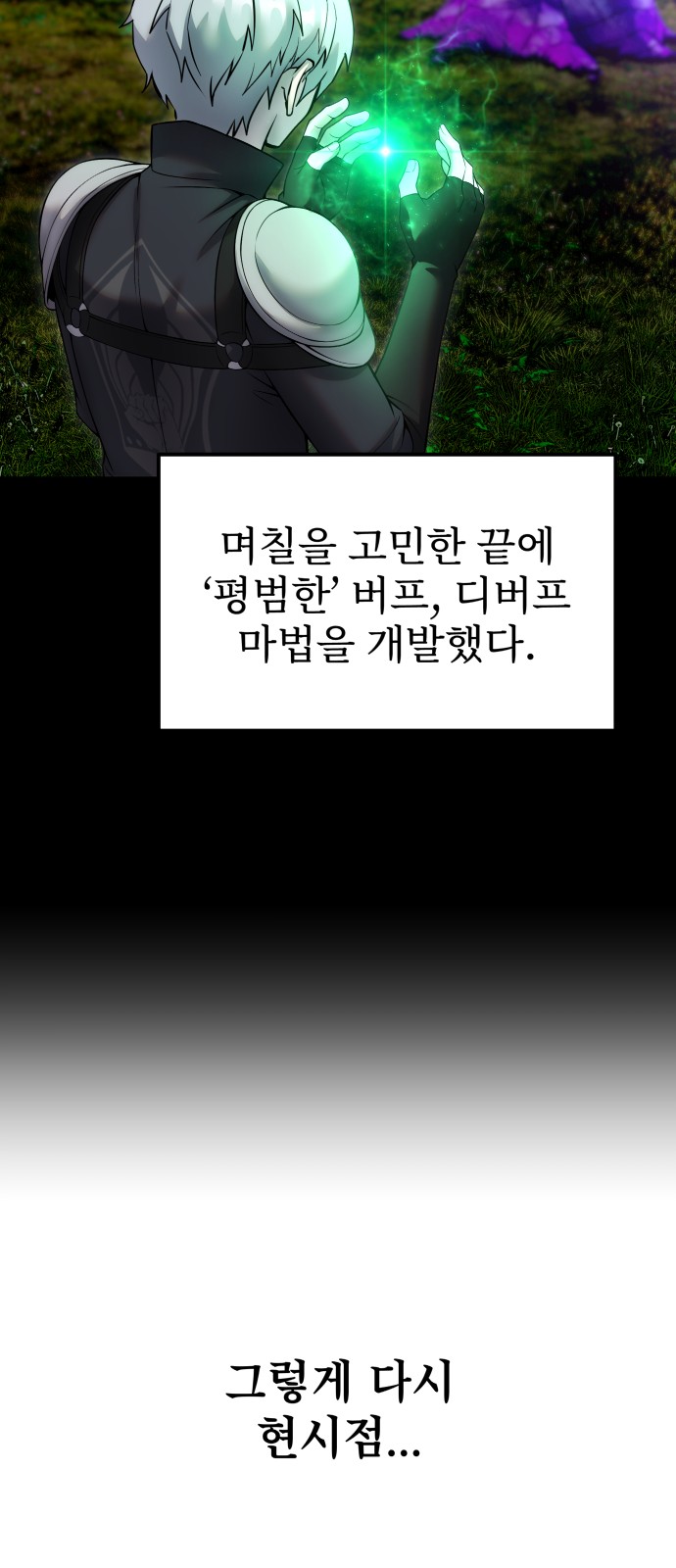 87 페이지