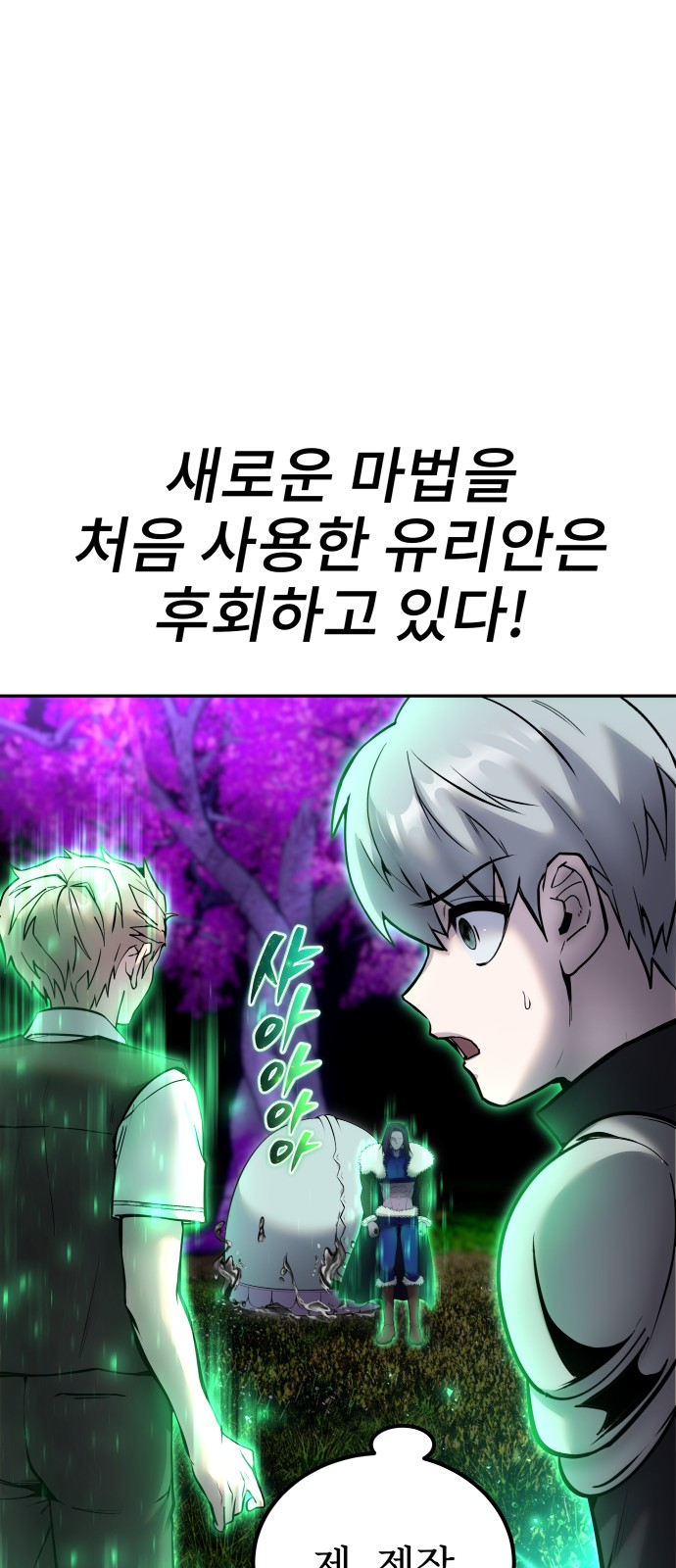 88 페이지