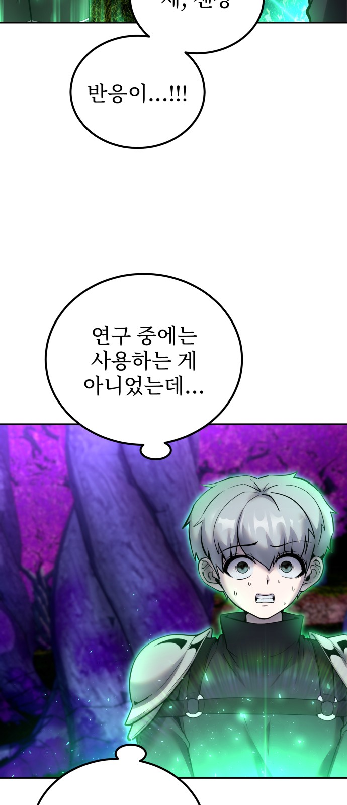 89 페이지