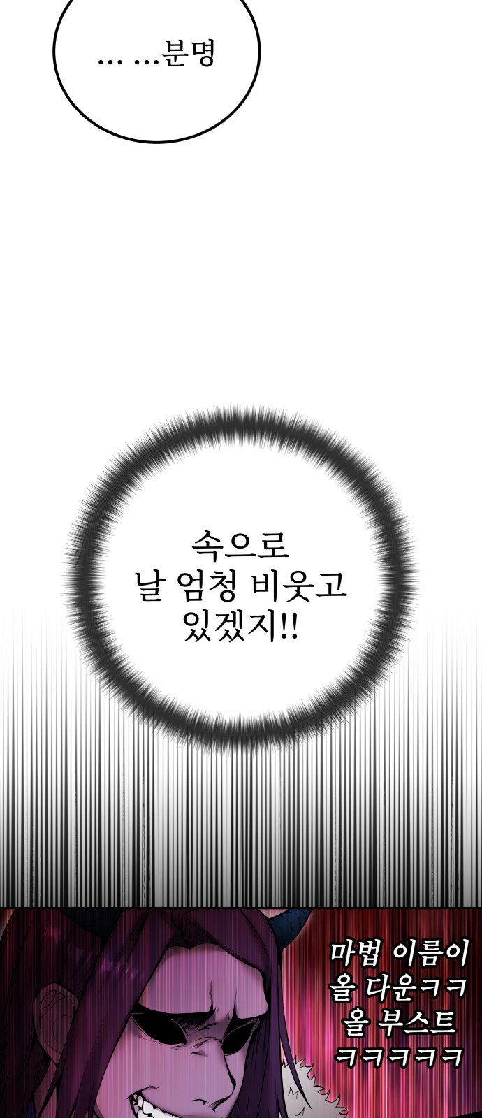 91 페이지