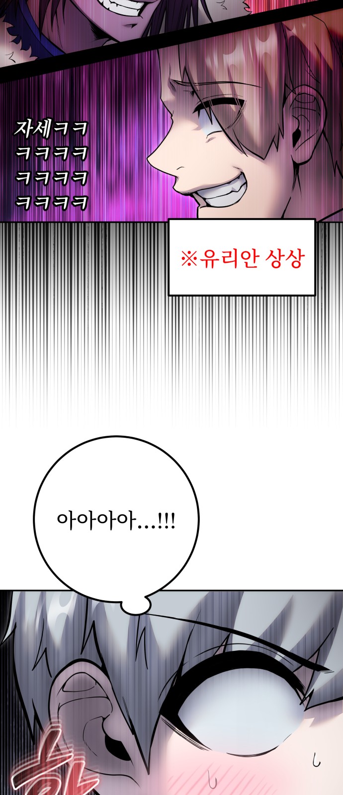 92 페이지