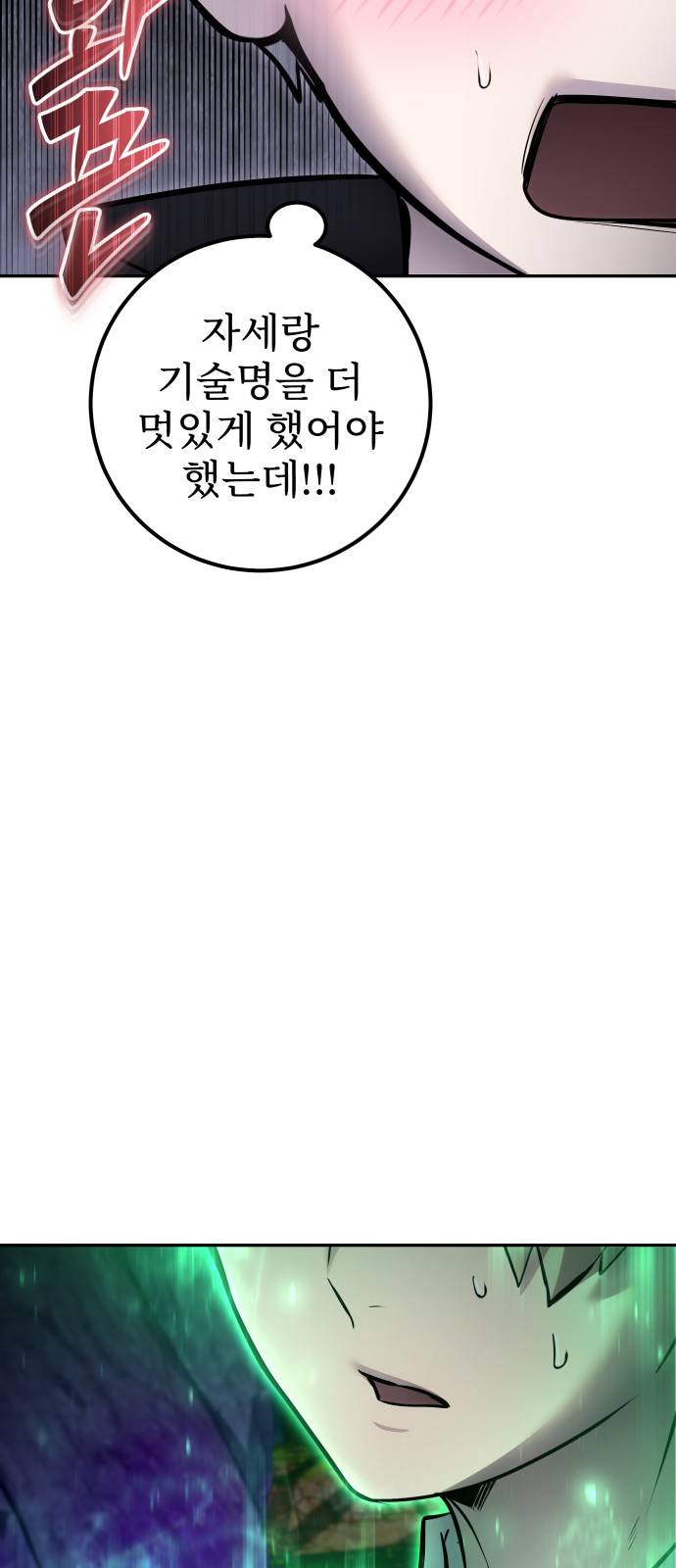93 페이지