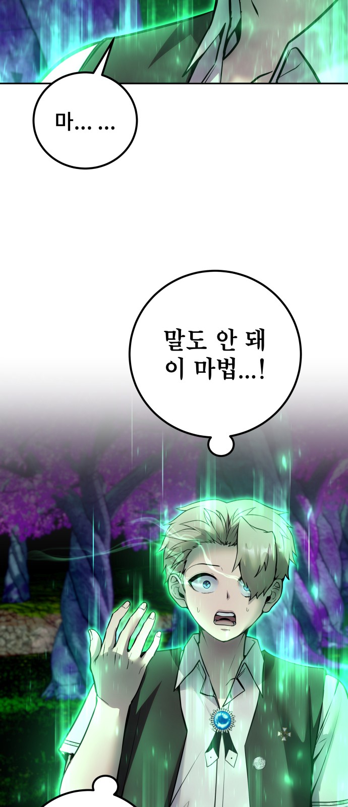 94 페이지