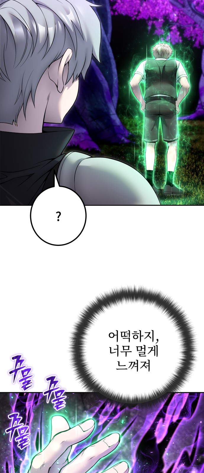 24 페이지