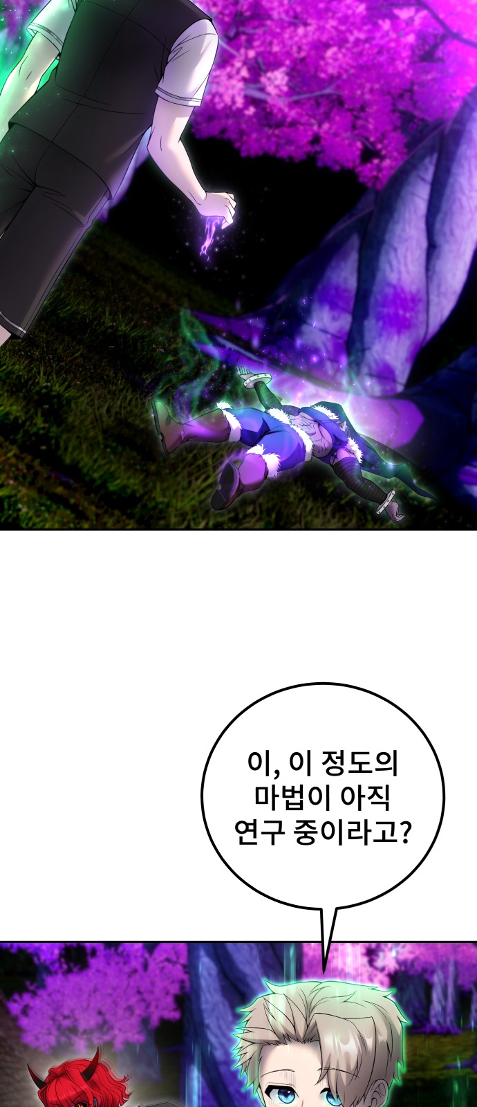 38 페이지