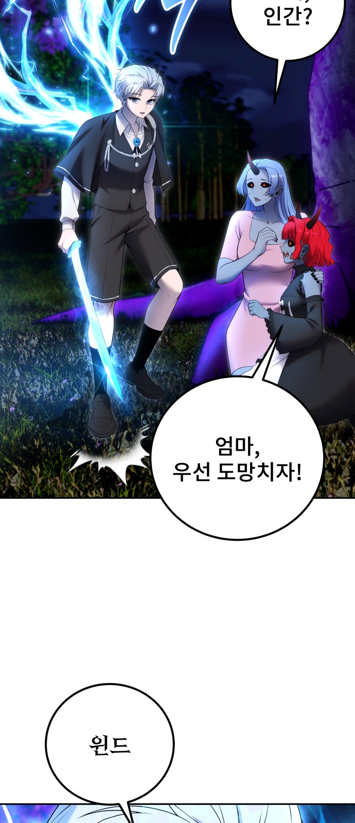 53 페이지