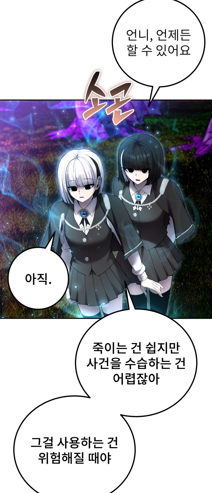 60 페이지