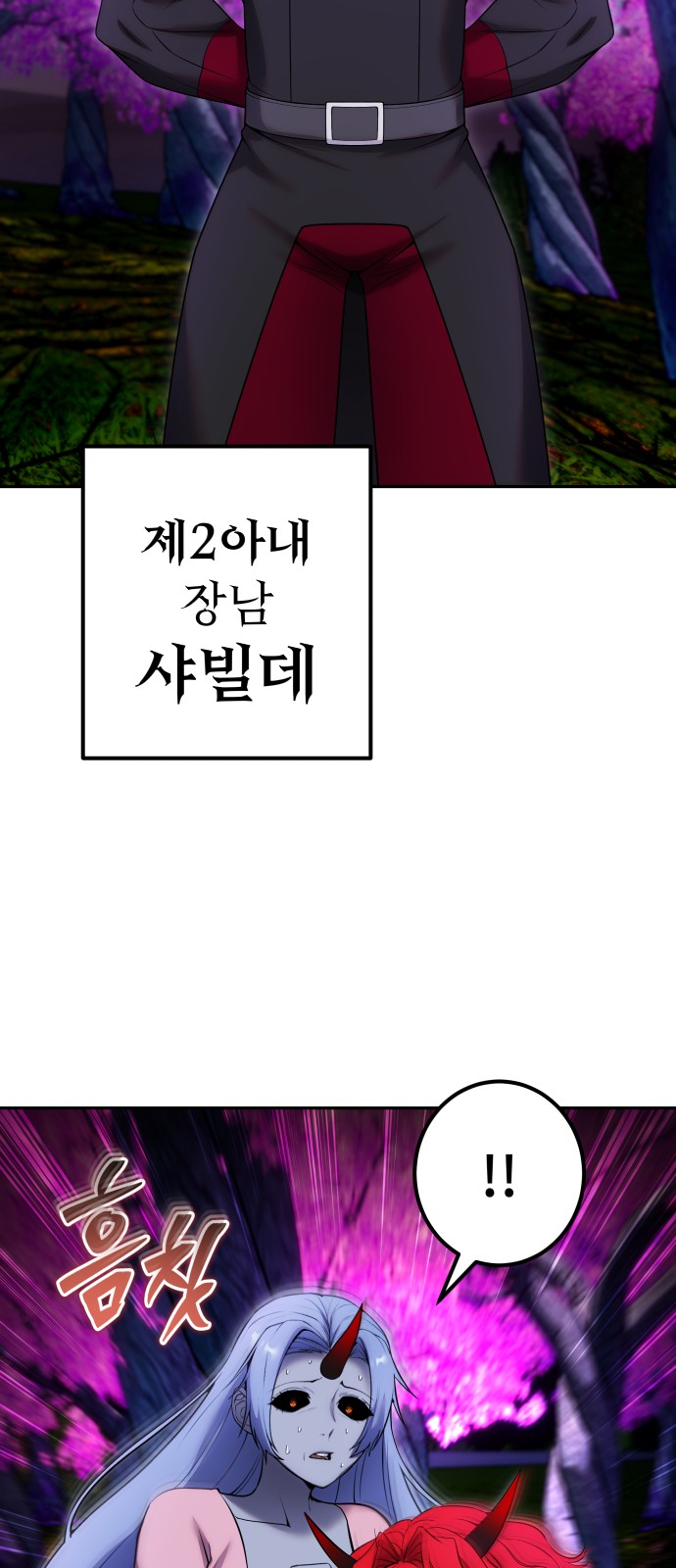 64 페이지