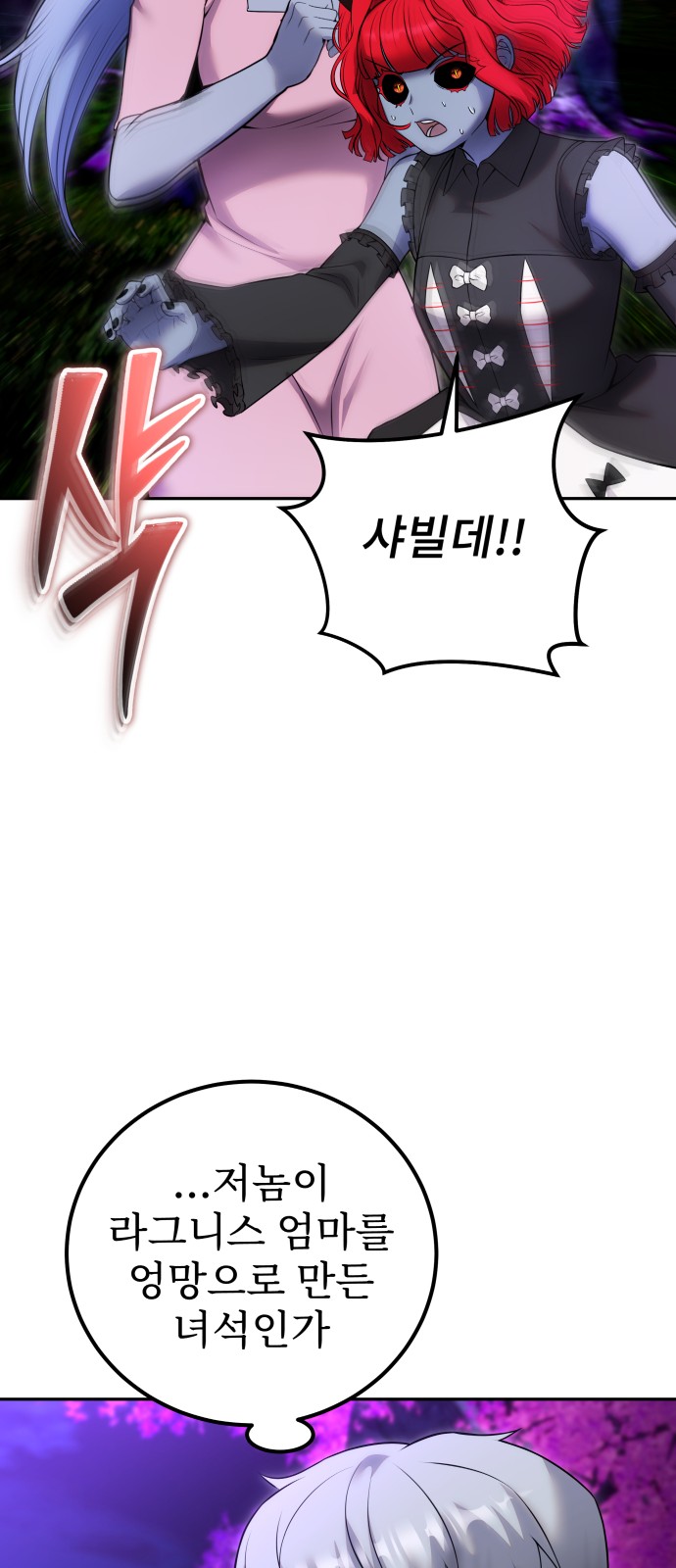 65 페이지