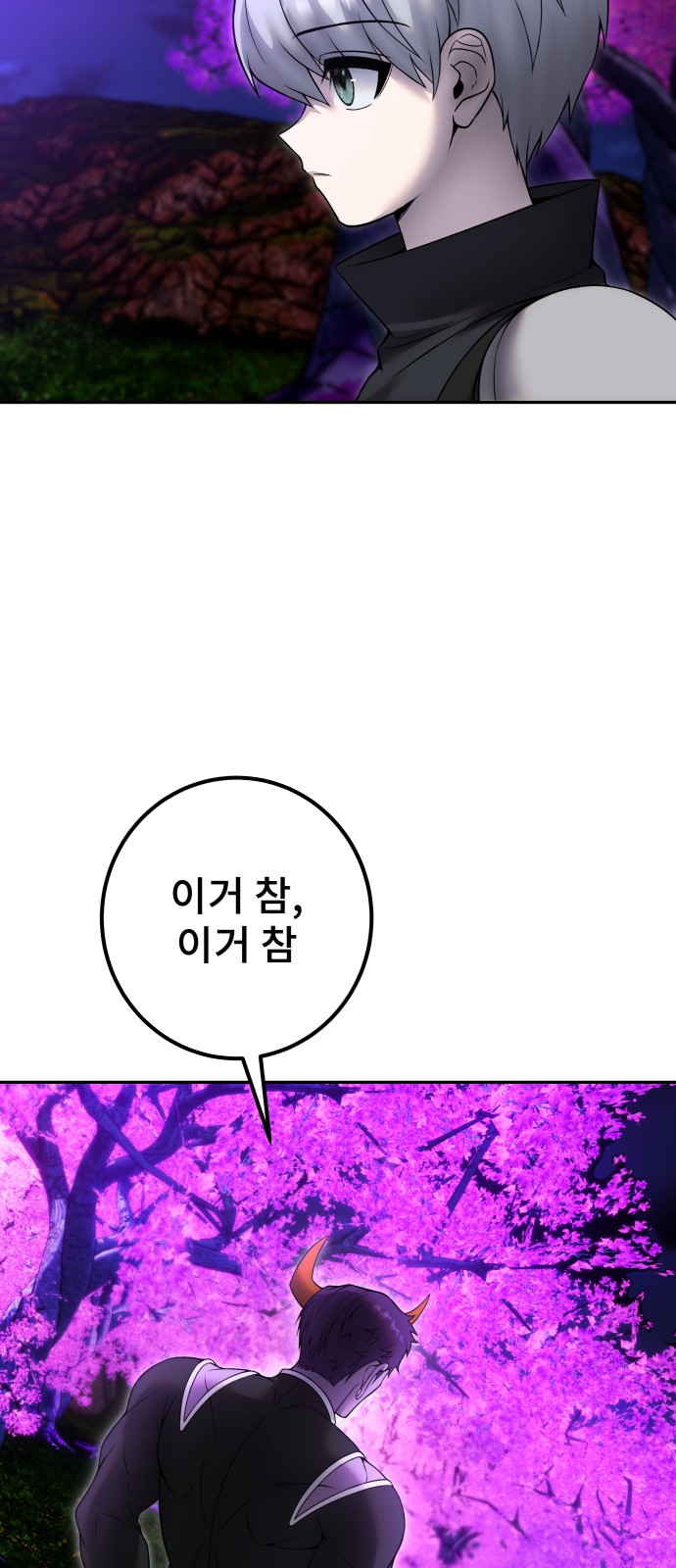 66 페이지