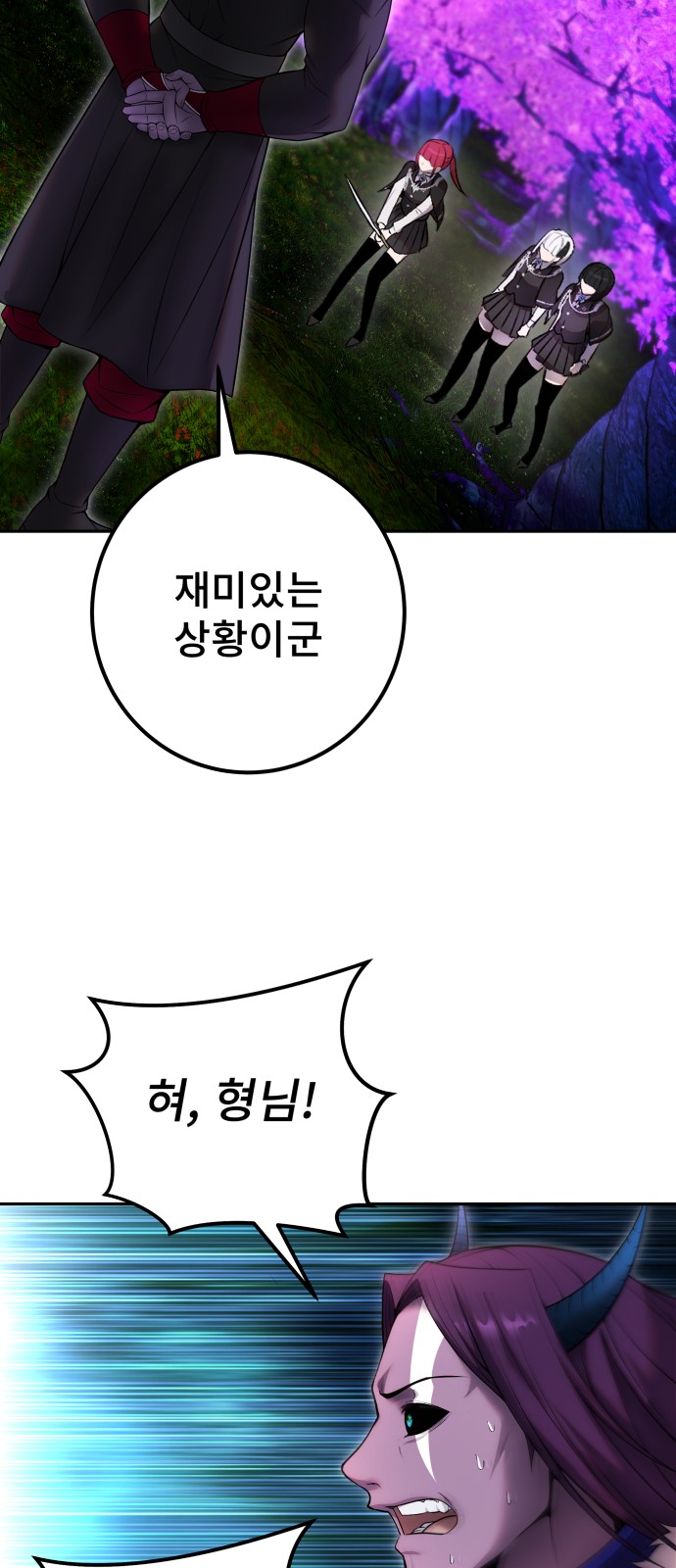 67 페이지