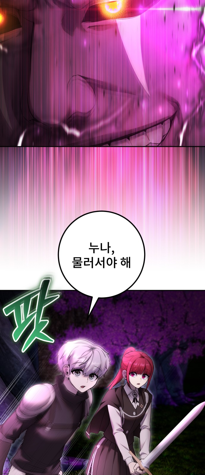 74 페이지