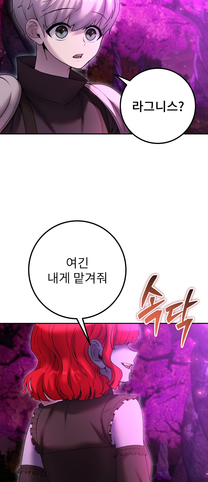 81 페이지