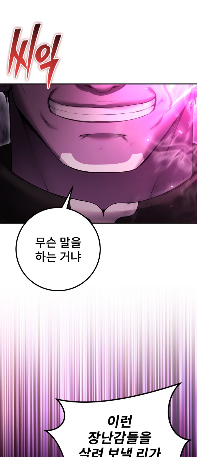 87 페이지