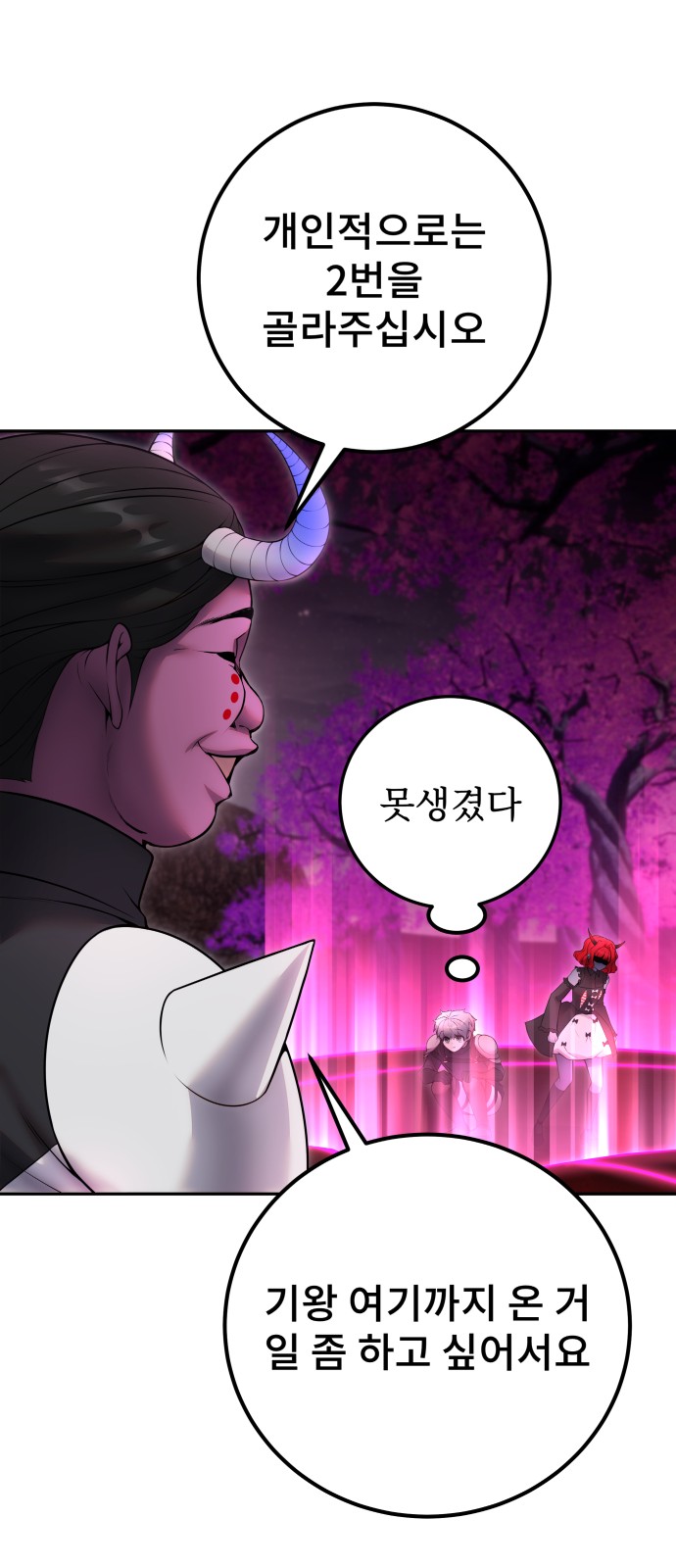 52 페이지