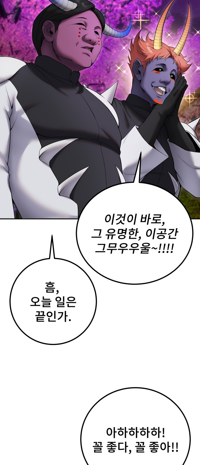 60 페이지