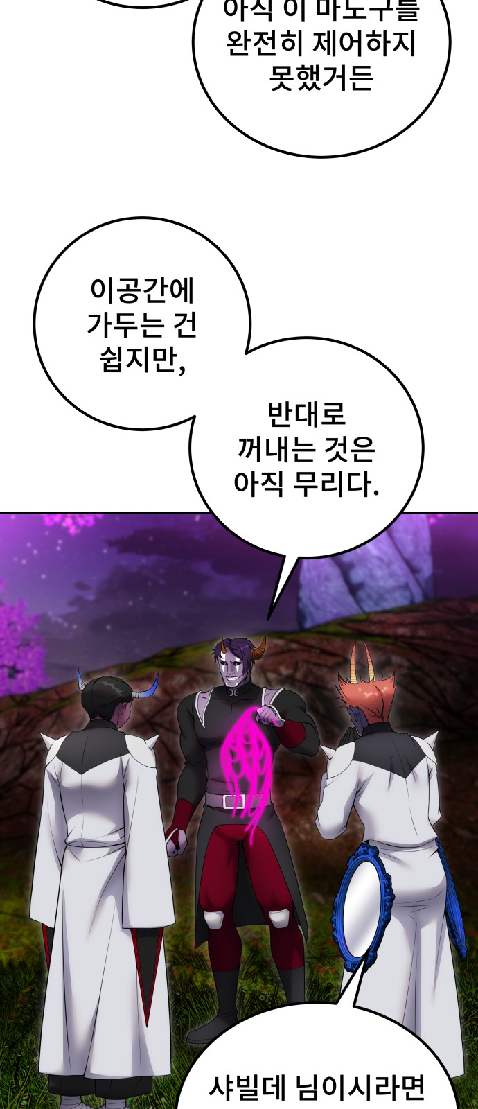 62 페이지