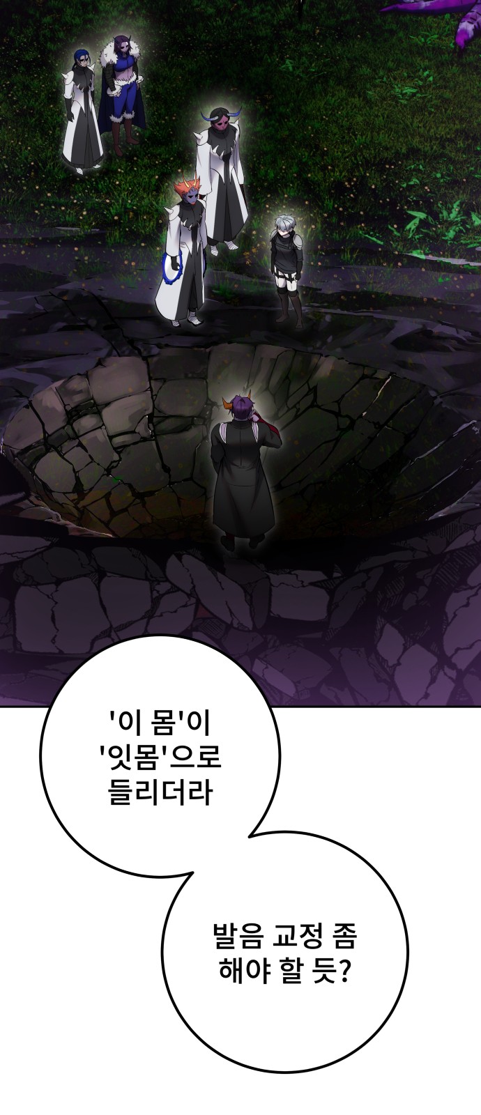 71 페이지