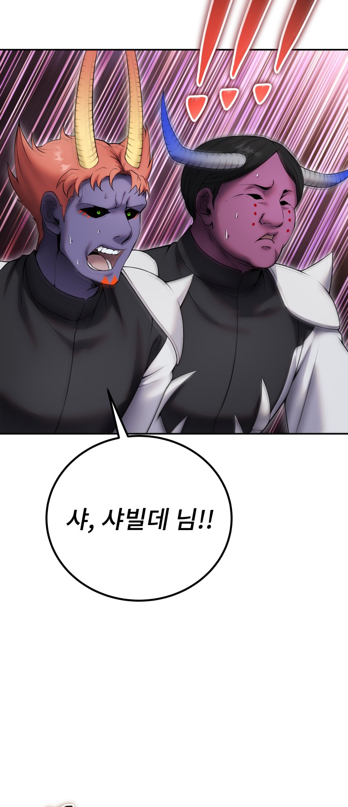 76 페이지