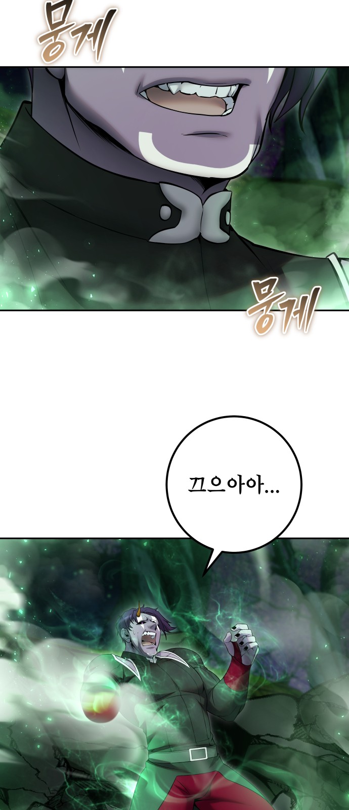 77 페이지